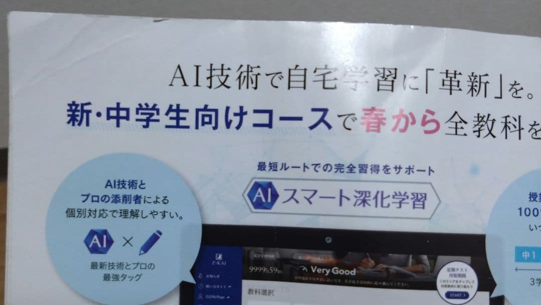 NHK ラジオ　中高生の基礎英語 in English　CD付き　2021年