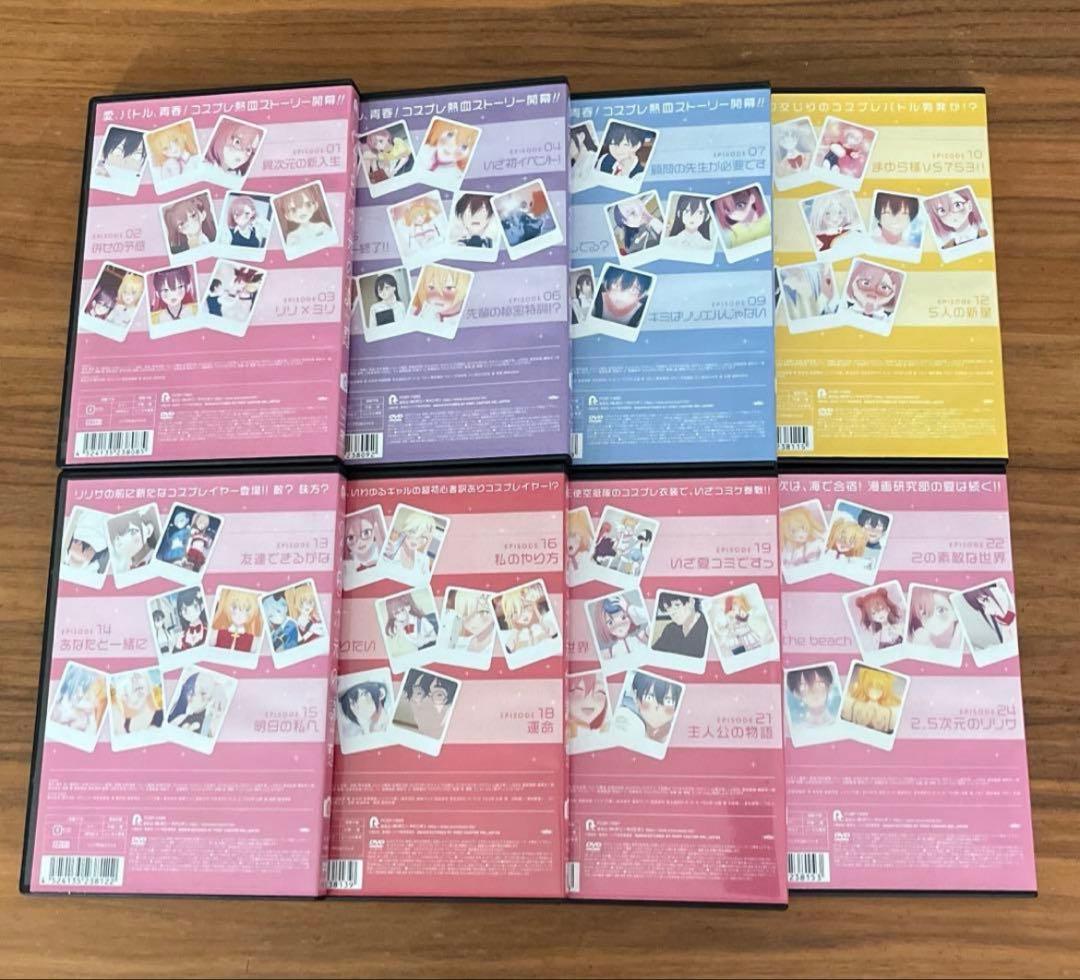 2.5次元の誘惑（リリサ） DVD 全8巻 全巻セット　新品ケース付き