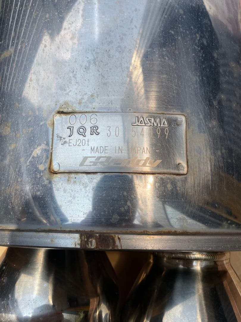 VAB トラストパワエクR【直接引き取り・Evilzonneさん専用ページ】