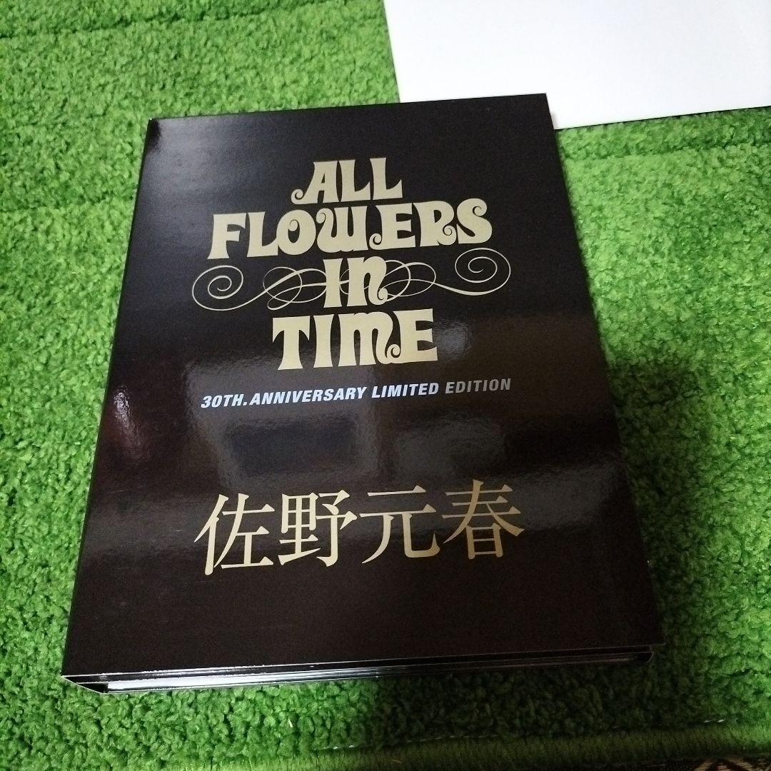 佐野元春/ALL FLOWERS IN TIME 30TH.ANNIVERSA…