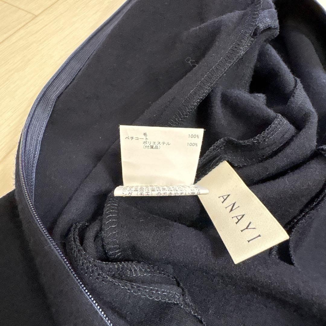 ANAYI アナイ ウール フレア ワンピース ネイビー系 36