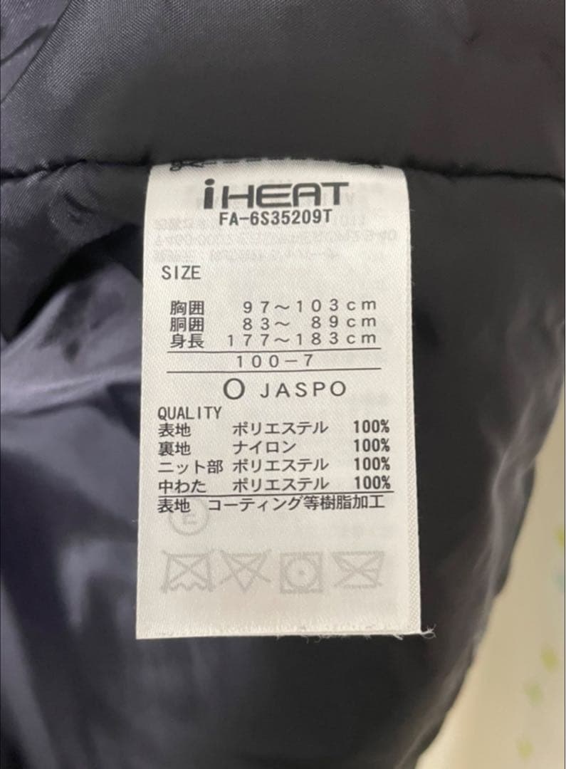 FABLICE iHEAT スキーウェア メンズ