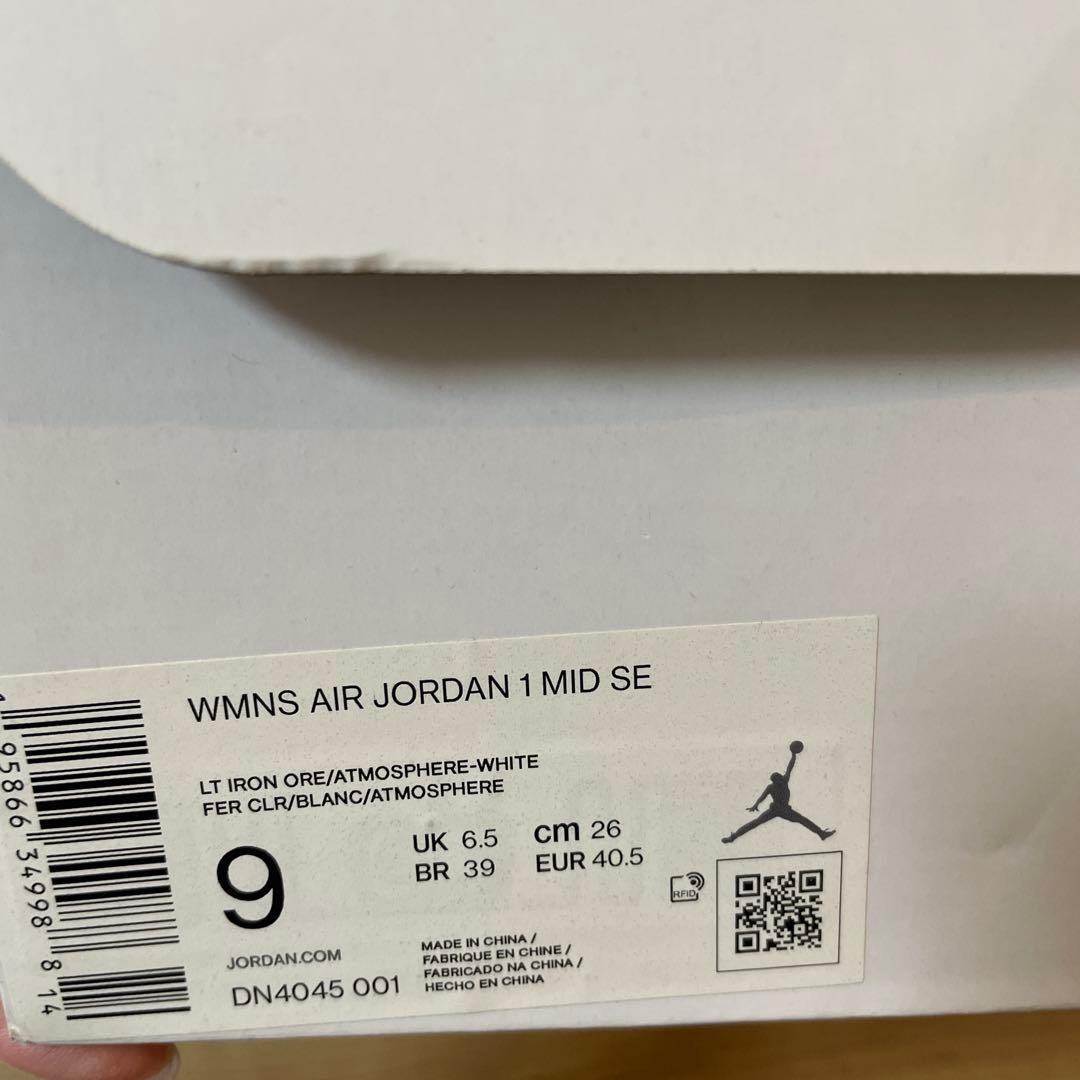 靴 Nike Air Jordan 1 Mid SE Light lron Ore