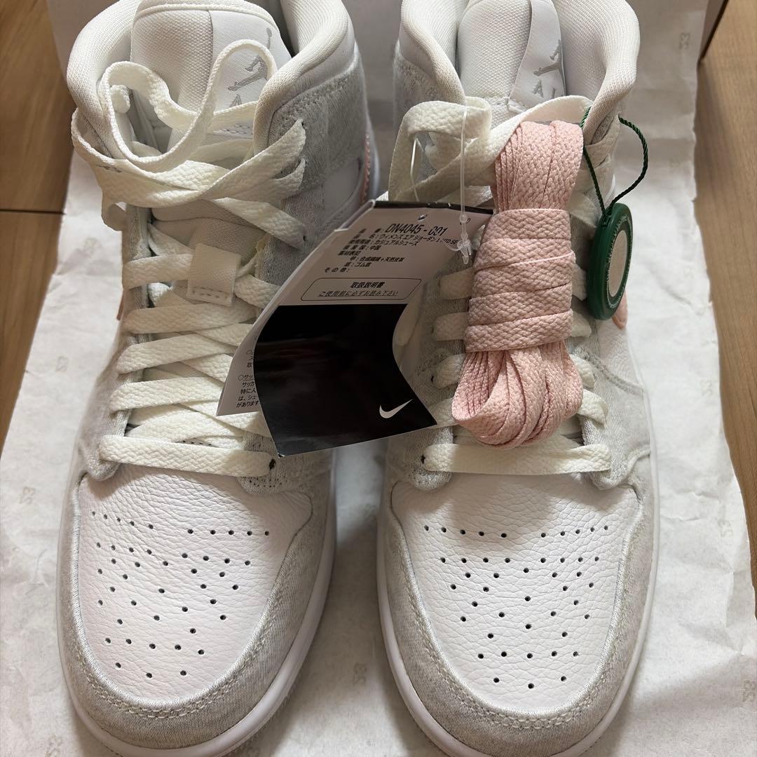 靴 Nike Air Jordan 1 Mid SE Light lron Ore