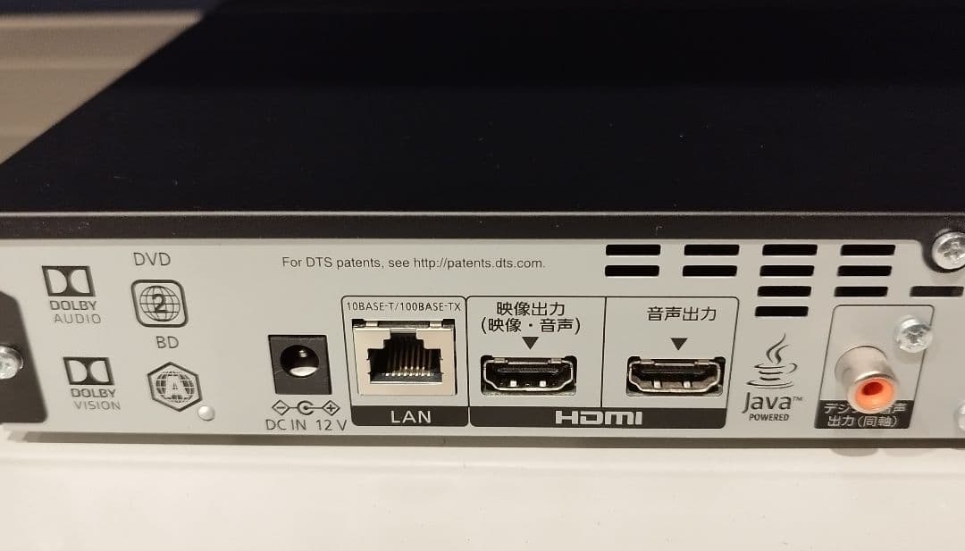 Panasonic DP-UB45 ブルーレイプレーヤー