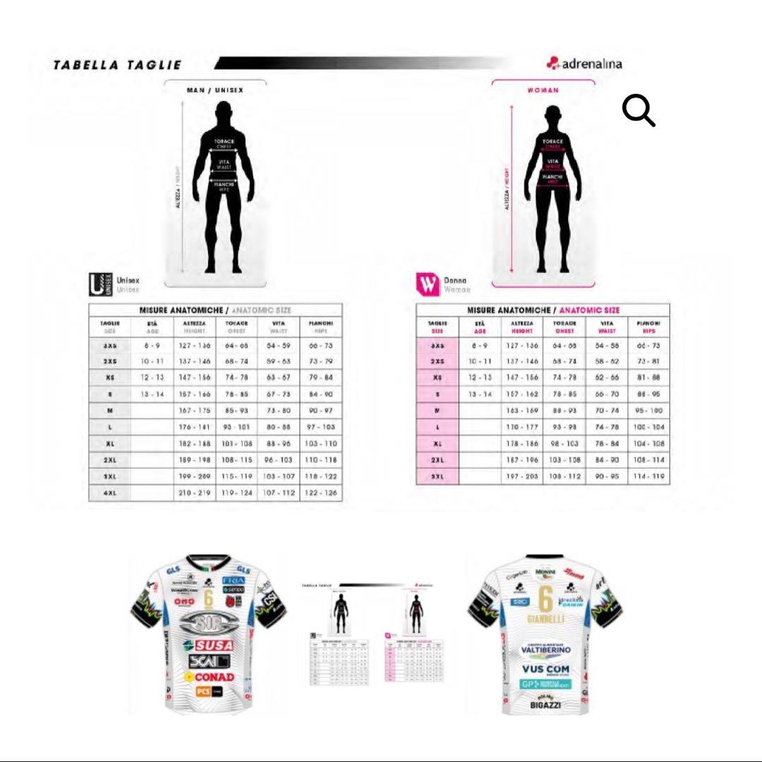【正規品】石川祐希 ユニフォーム 新品未開封 ペルージャ ホワイト バレーボール
