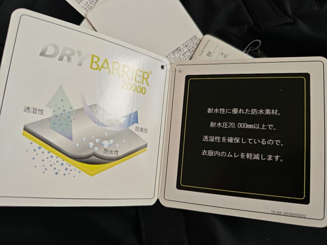 Phoenix フェニックス スキーウェア パンツ PS8720B31