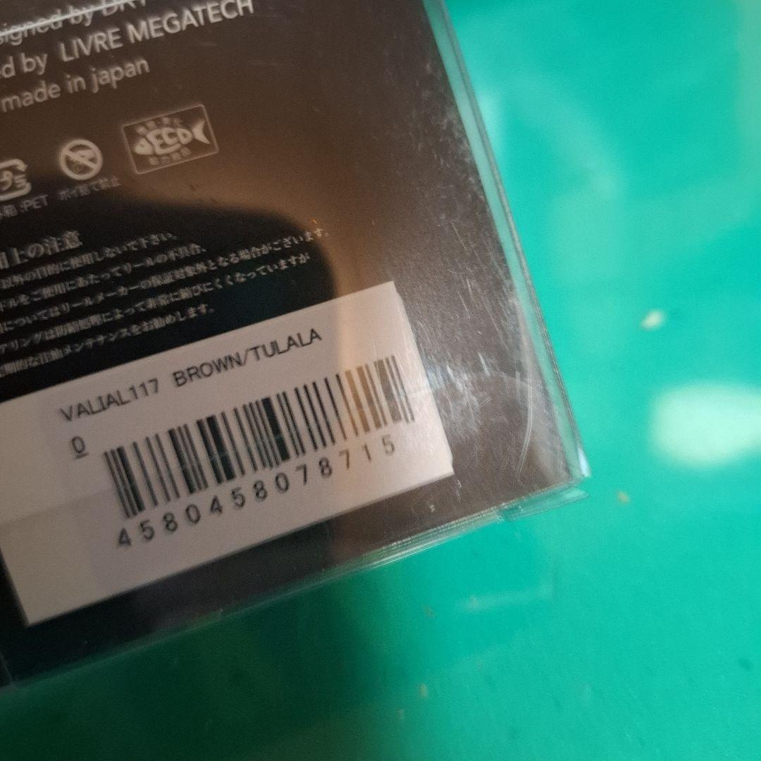 限定品　DRT 　バリアルハンドル　 VARIAL 117 TULALA ツララ