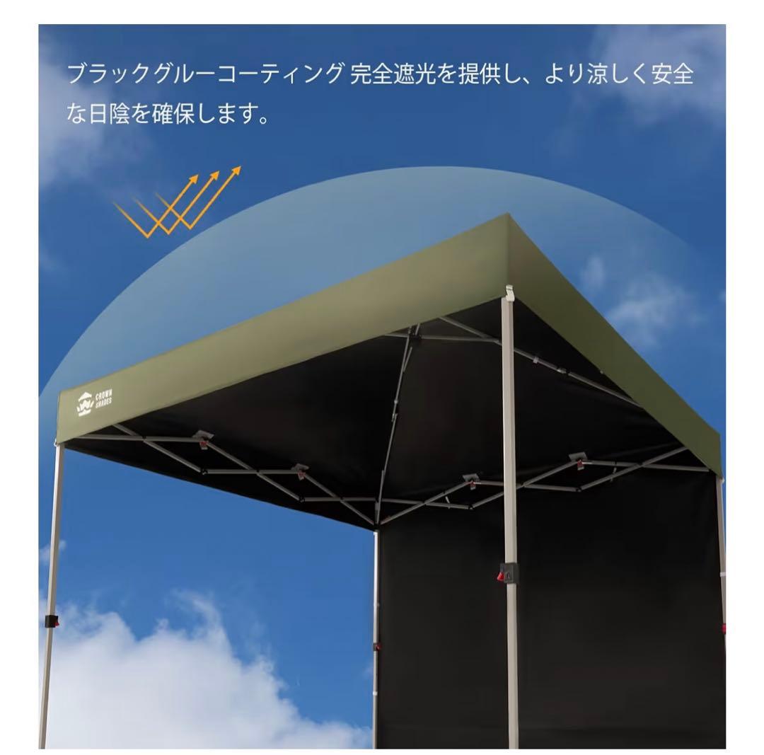 タープテント　CROWN SHADES 2.5m x 2.5m ワンタッチテント