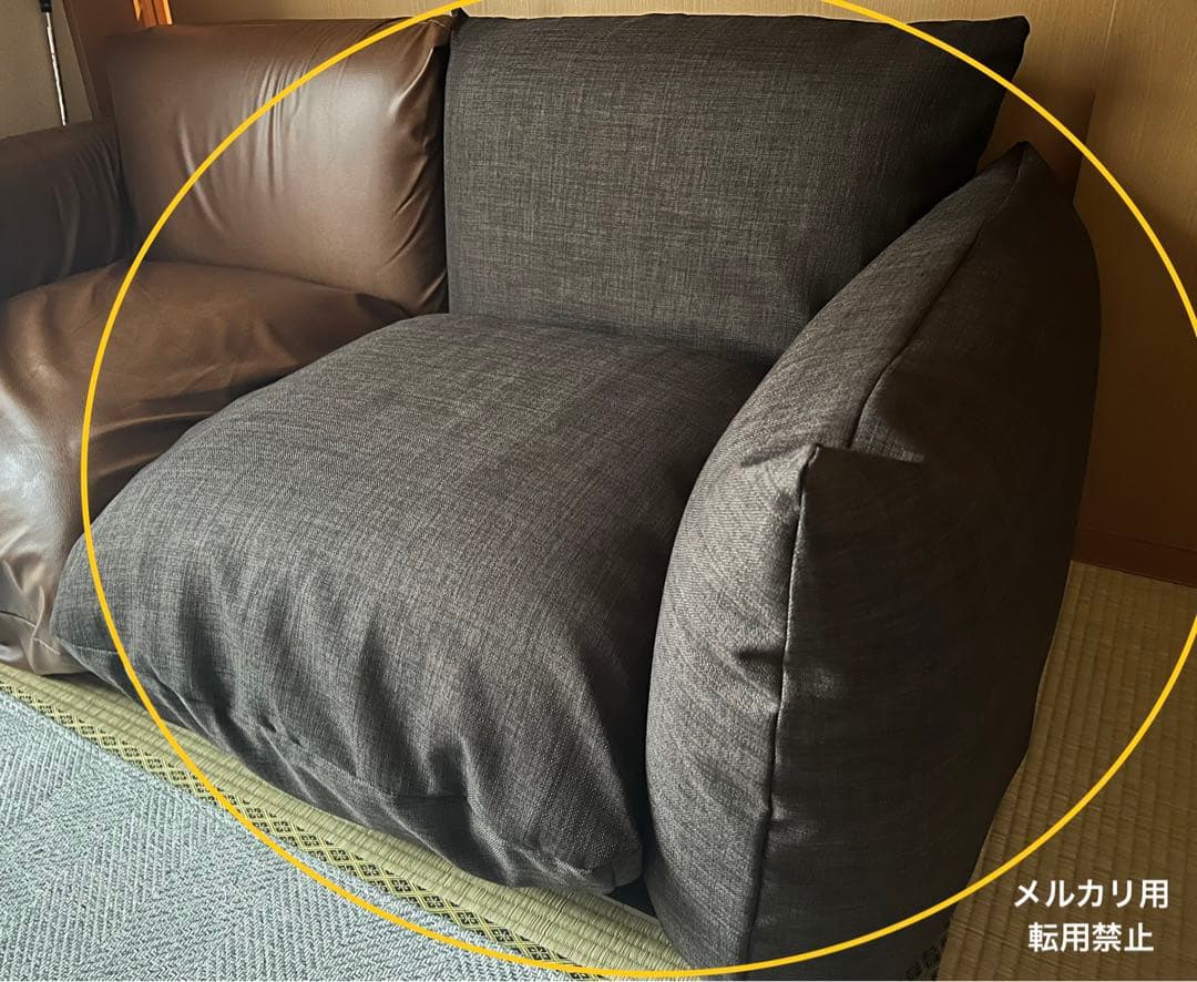 マレンコ　2人掛け　カバーのみ　自作　エスプレッソ