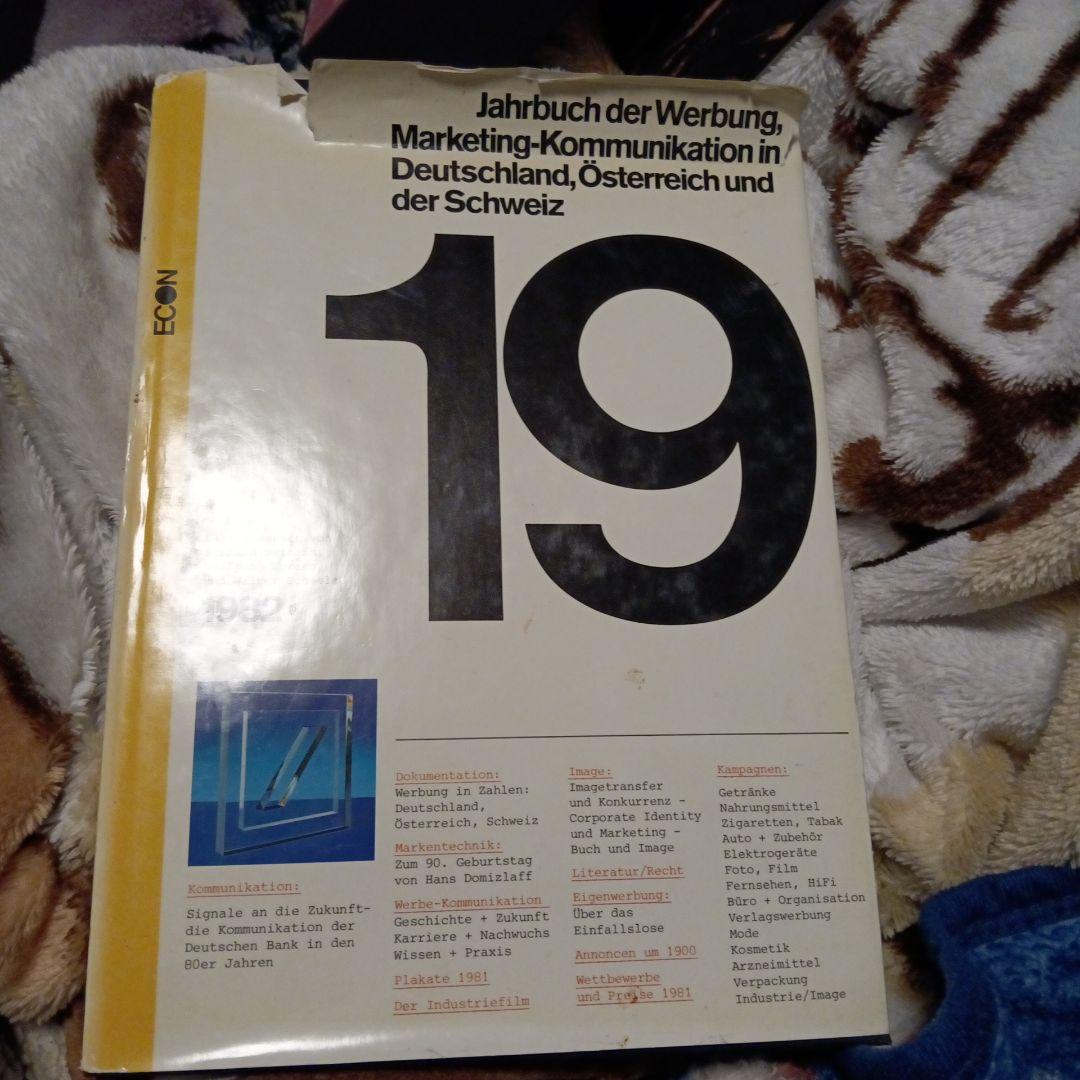 アート・デザイン・音楽 jahrbuch der werbung 19 1982