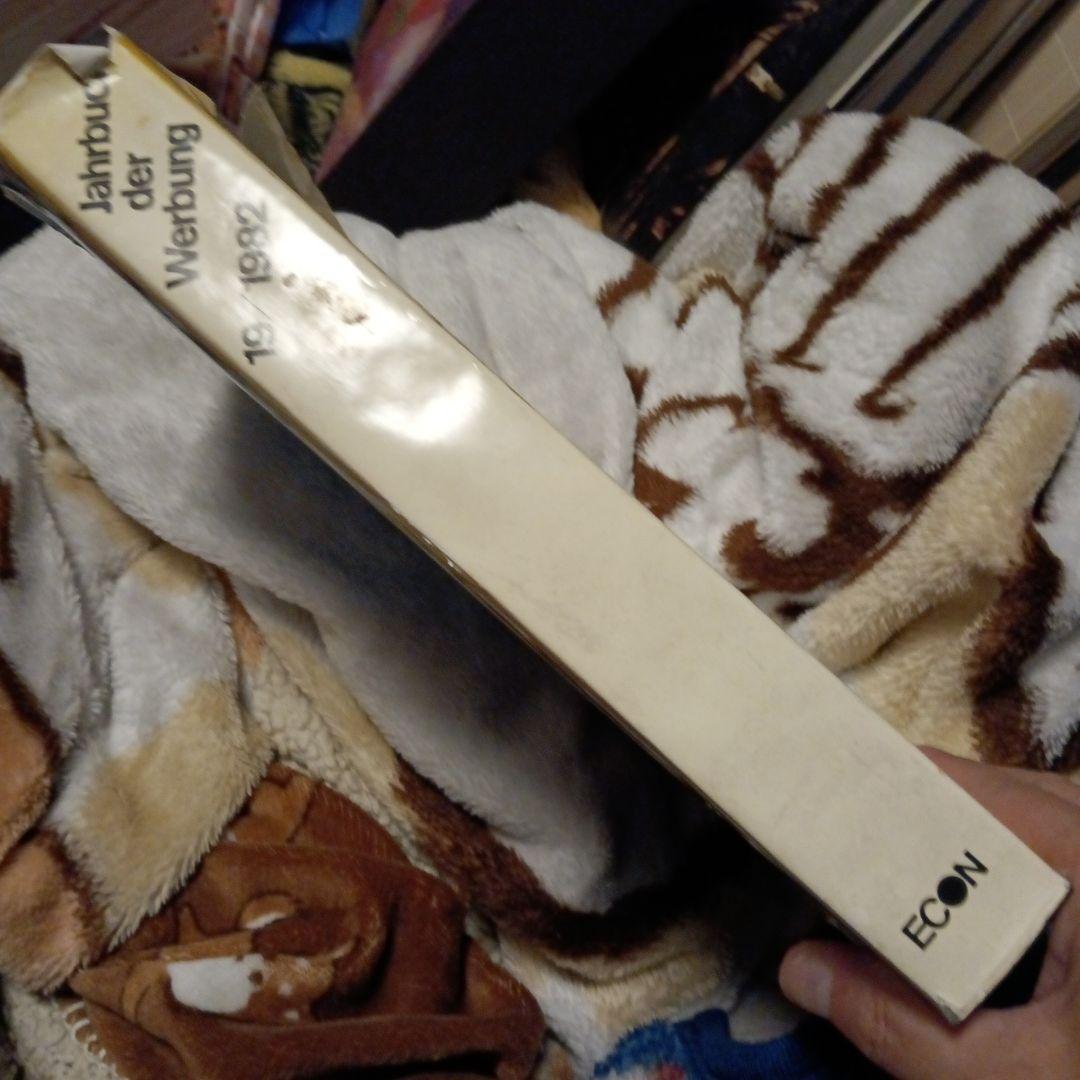 アート・デザイン・音楽 jahrbuch der werbung 19 1982