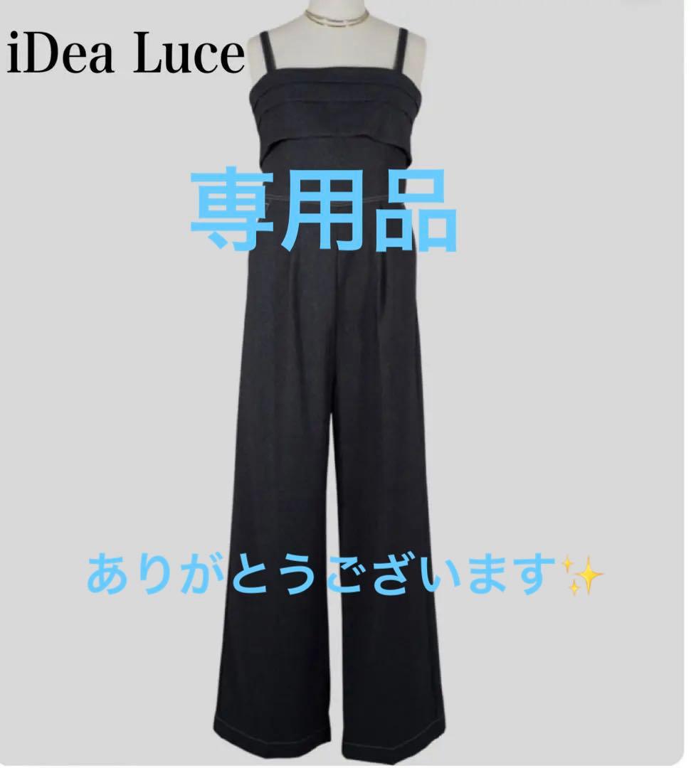 人気　iDea Luce デニムオールインワン サロペット 訳あり