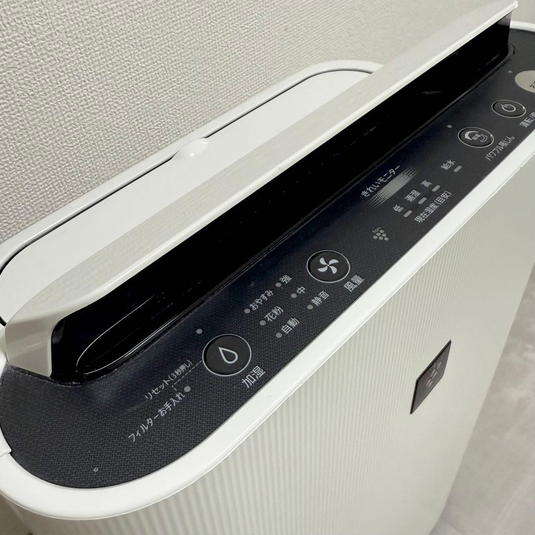 SHARP シャープ 加湿空気清浄機 KC-J50-W 2020年製