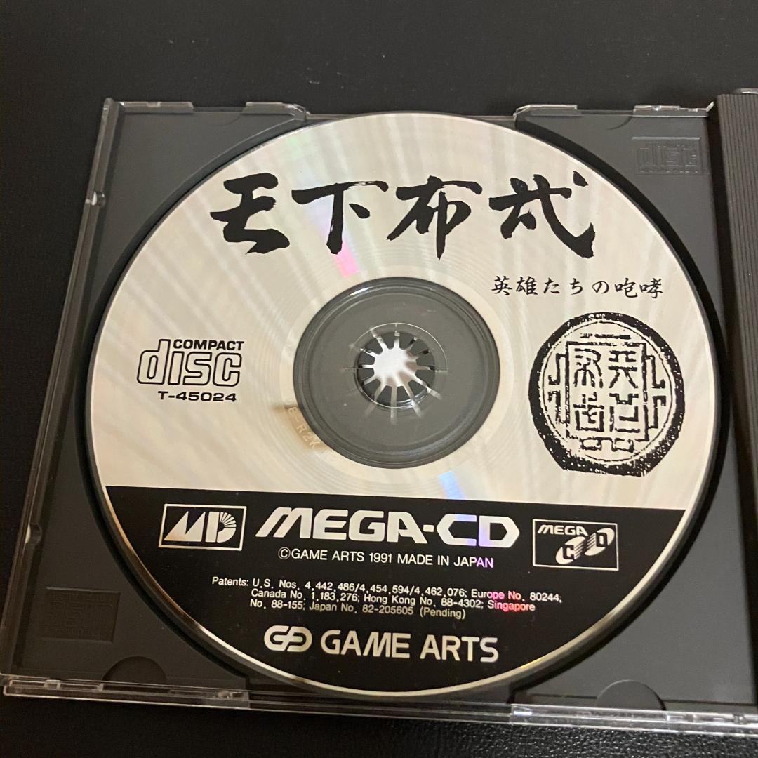 ☆貴重☆ SEGA セガ メガCD 天下布武 英雄たちの咆哮 解説書（雑誌付録）