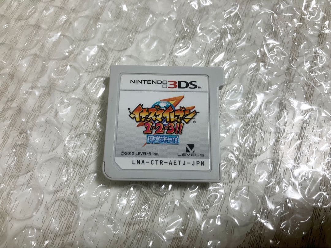 すれ違い通信MAX イナズマイレブン1・2・3!! 円堂守伝説 3DS