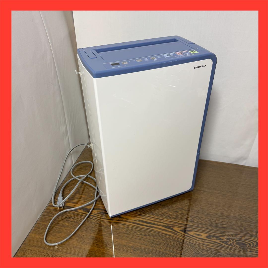 CORONA BD-H189 衣類乾燥 除湿機