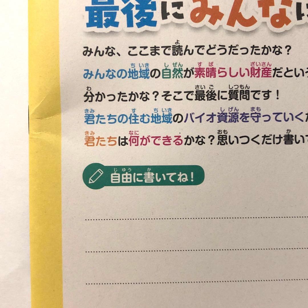 【希少】鳥山明　おいしい島のウーさま vs テクテク星人　単行本（2話収録）