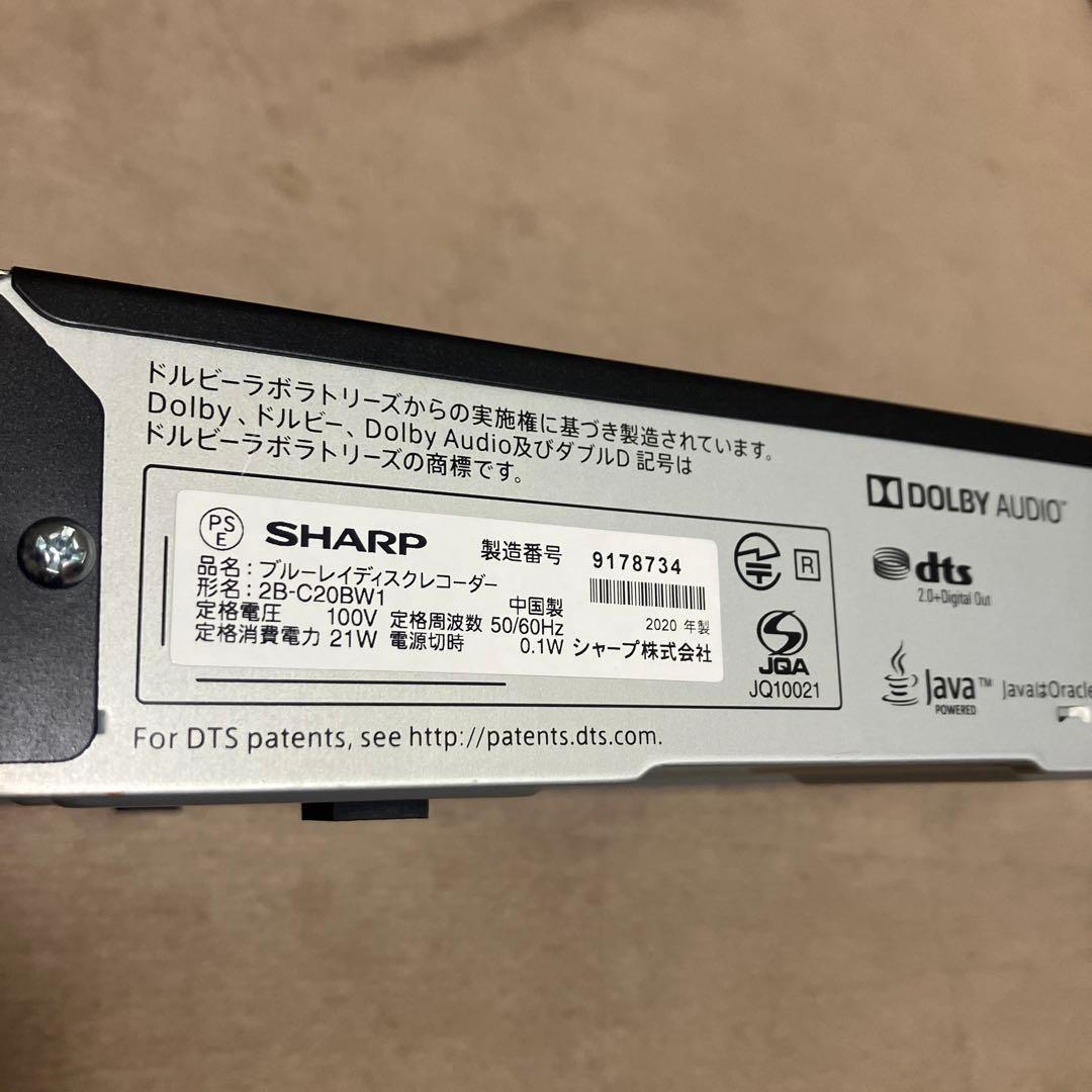 美品 SHARP　AQUOS　ブルーレイ　2B-C20BW1　2020年製