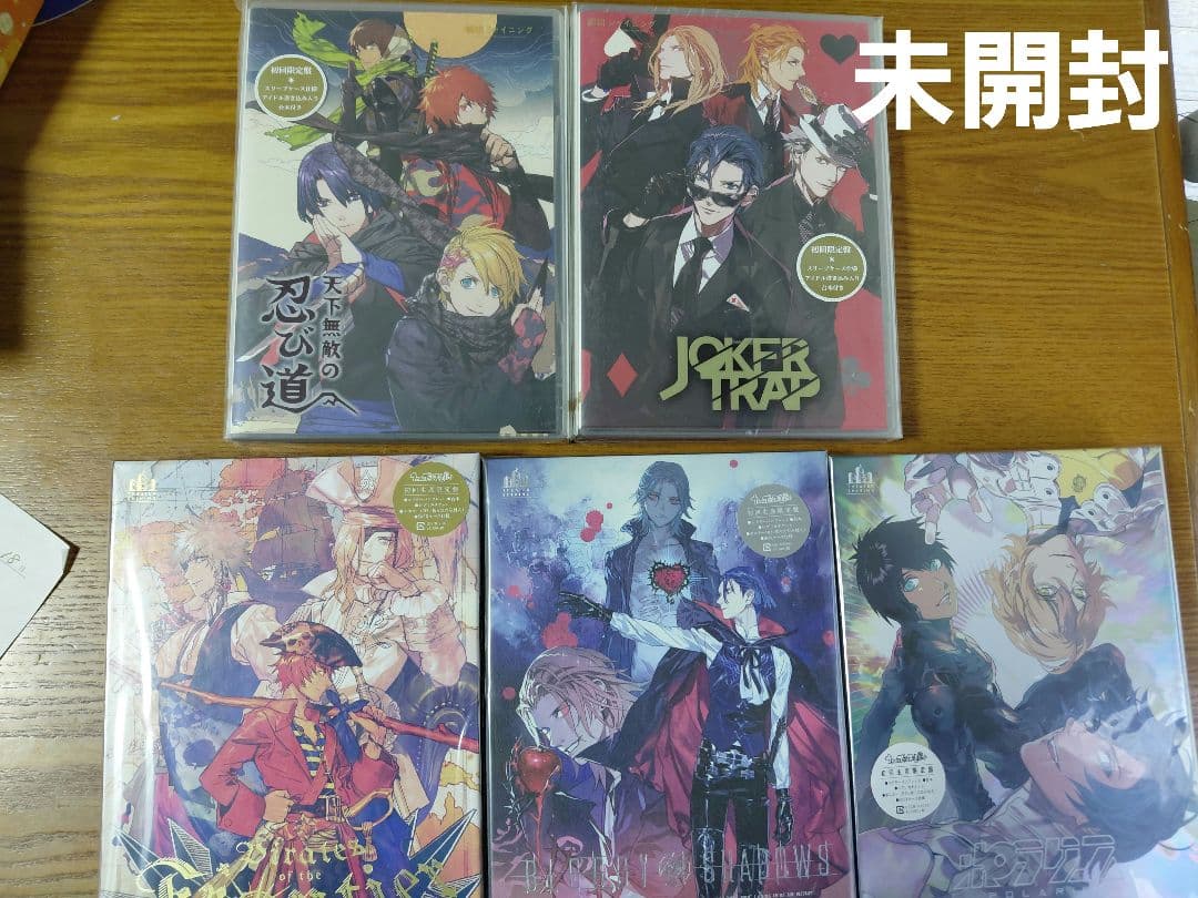 CD『うたの☆プリンスさまっ♪』５点セット