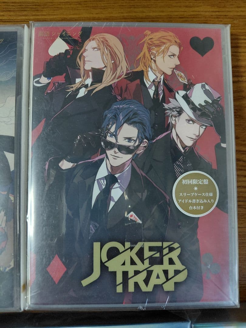 CD『うたの☆プリンスさまっ♪』５点セット