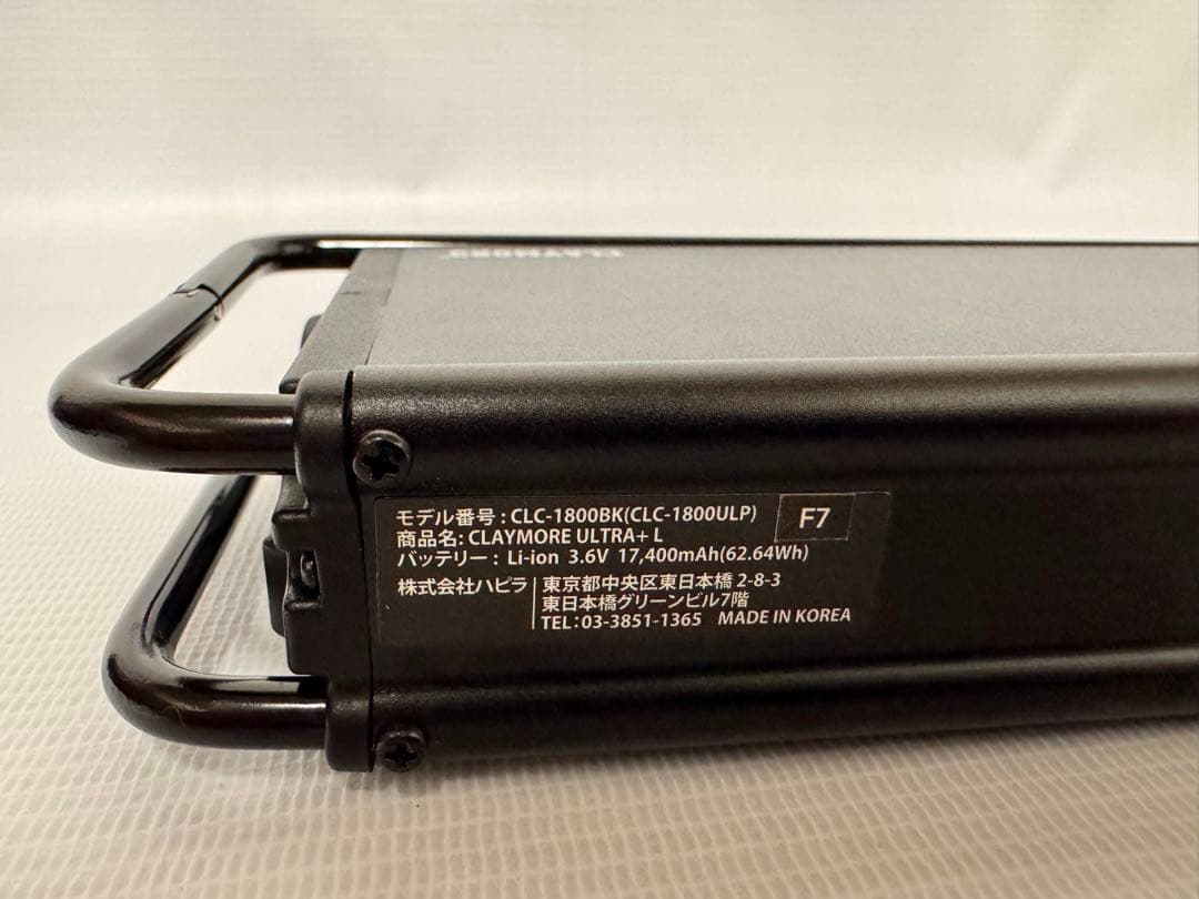 ハ*ウ様 CLAYMORE ULTRA+L プリズム充電式　LEDランタン