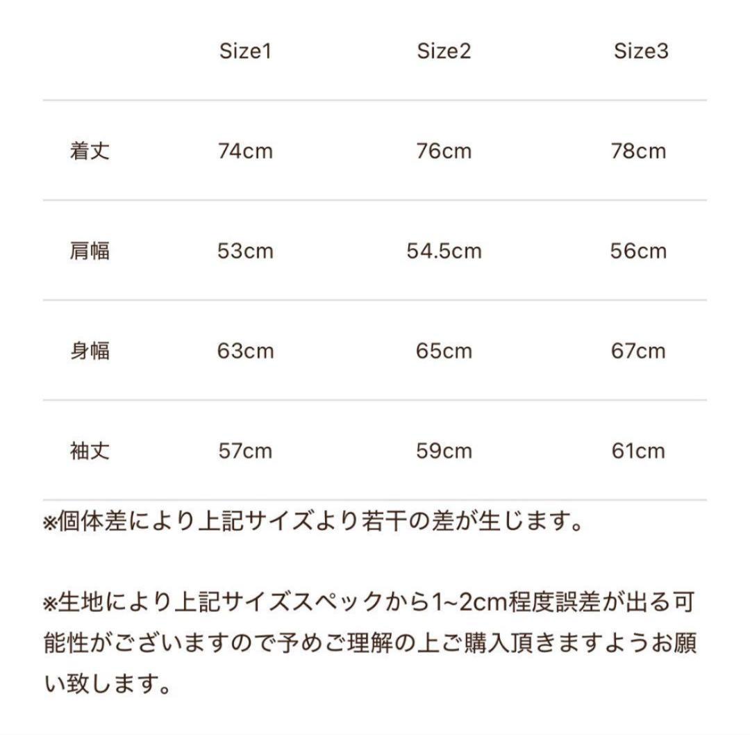 ジャケット・アウター SC Subculture OMBRE CHECK P-COAT BROWN