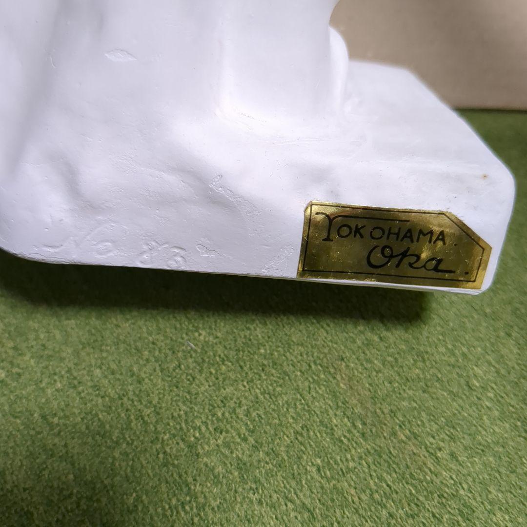 横浜　岡石膏像製作所　ミロのヴィーナス　50cm