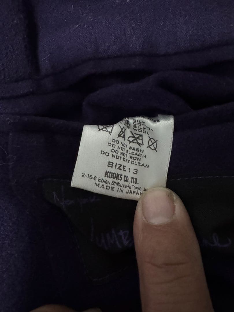 NUMBER（N）INEナンバーナインネペテンス限定コラボレザーウールスタジャン