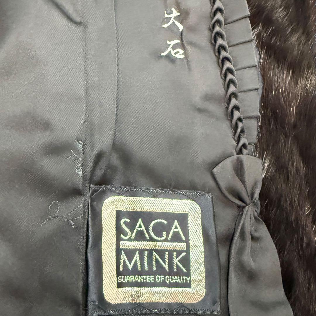サガミンク 1925 毛皮 リアルファーコート グラマミンク 逆毛