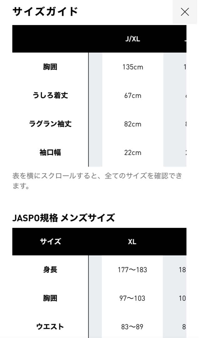 新品 XL】アディダス ルーズ デニム ブラック ウォッシュ ジャケット　SST