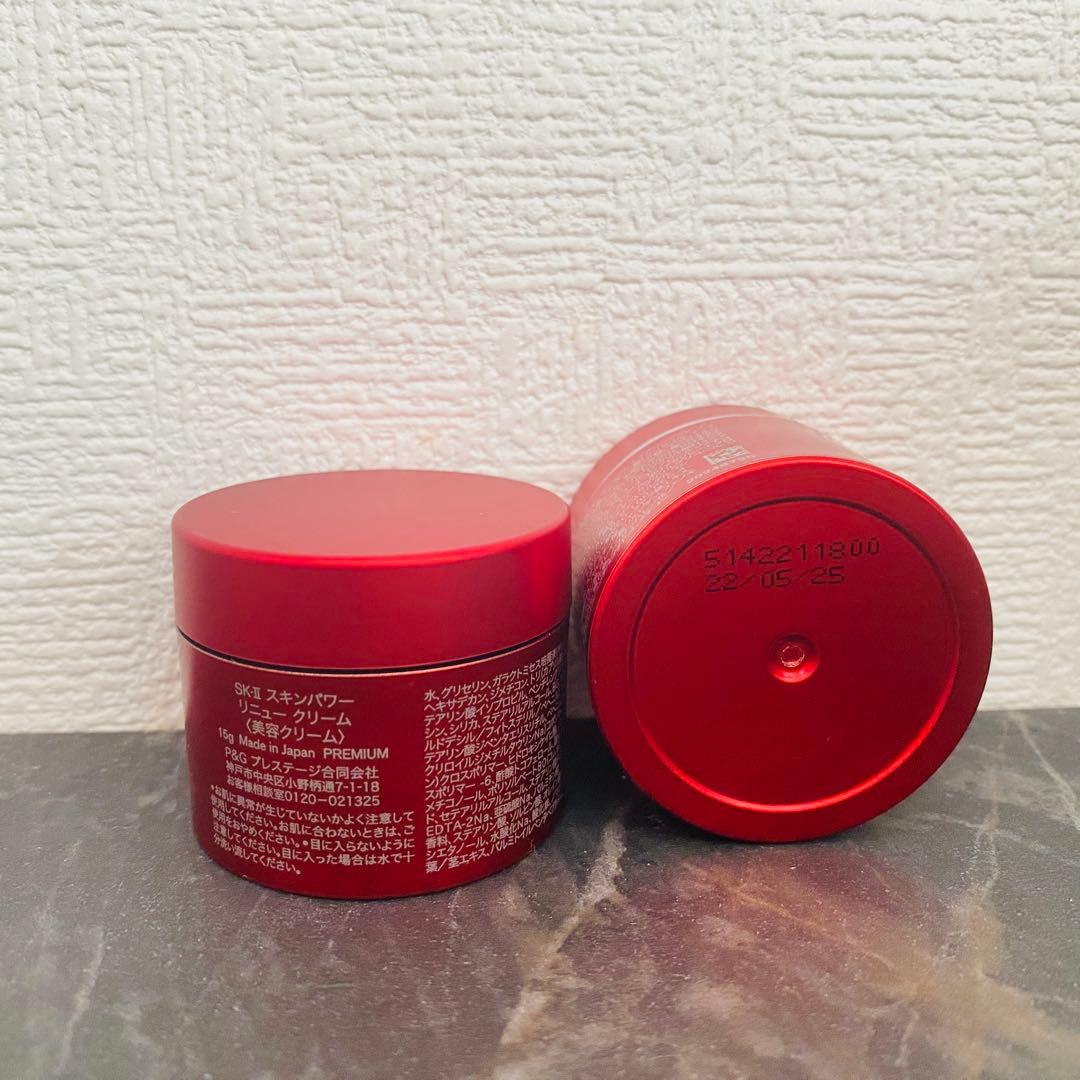 SK-Ⅱ スキンパワー リニュー クリーム 15g×2個アイクリーム5個洗顔３個