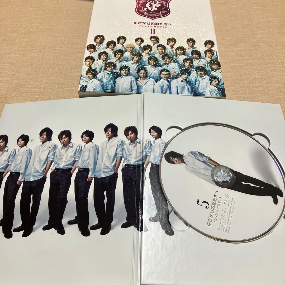 花ざかりの君たちへ DVD フォトブック付き