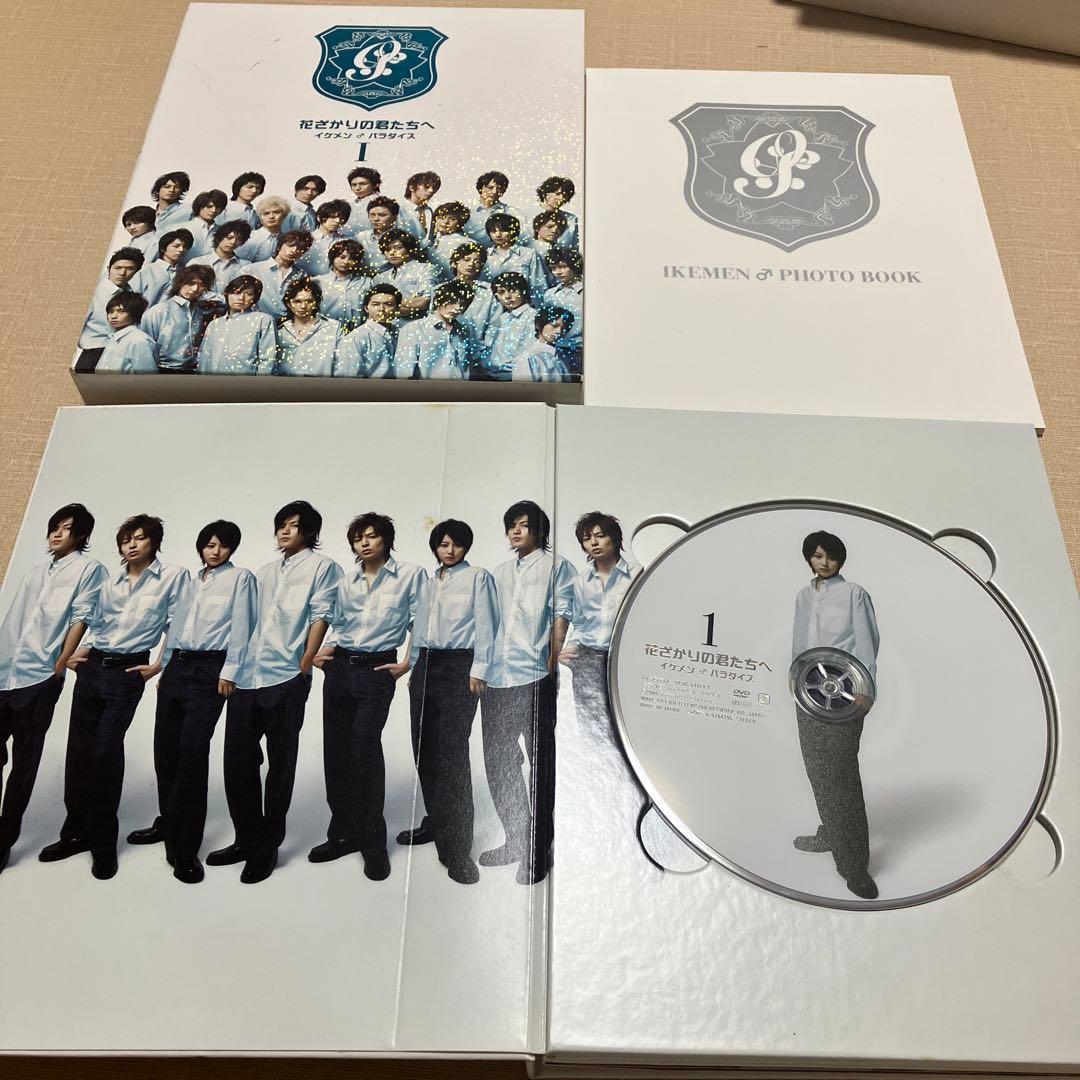 花ざかりの君たちへ DVD フォトブック付き