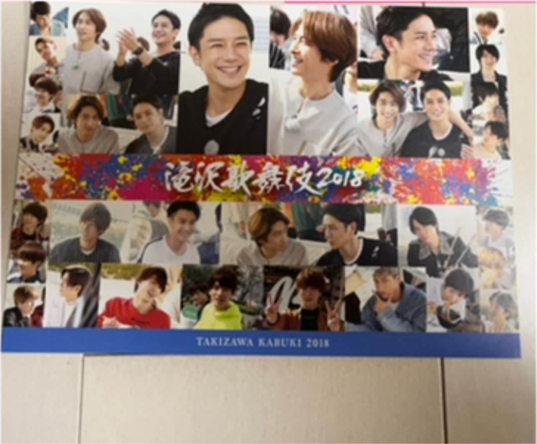 滝沢歌舞伎2018〈初回盤B・3枚組〉DVD Man なにわ男子