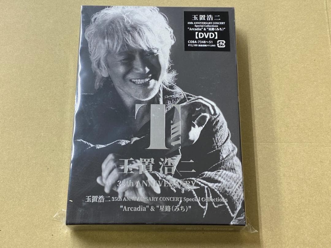 玉置浩二　35th ANNIVERSARY CONCERT 新品DVD