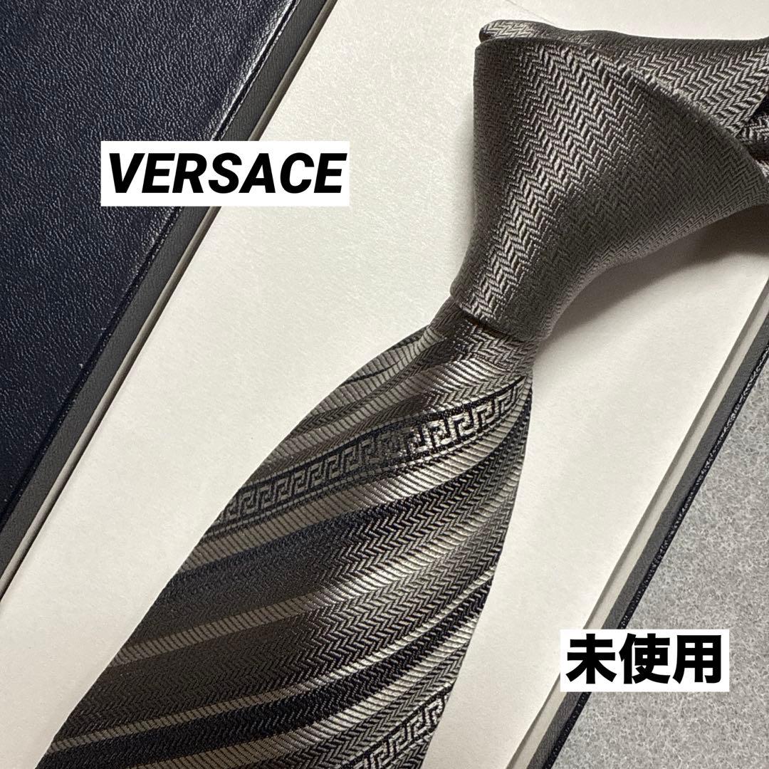 未使用　ヴェルサーチ　ネクタイ　グレー　ストライプ　メデューサ　グレカジャガード