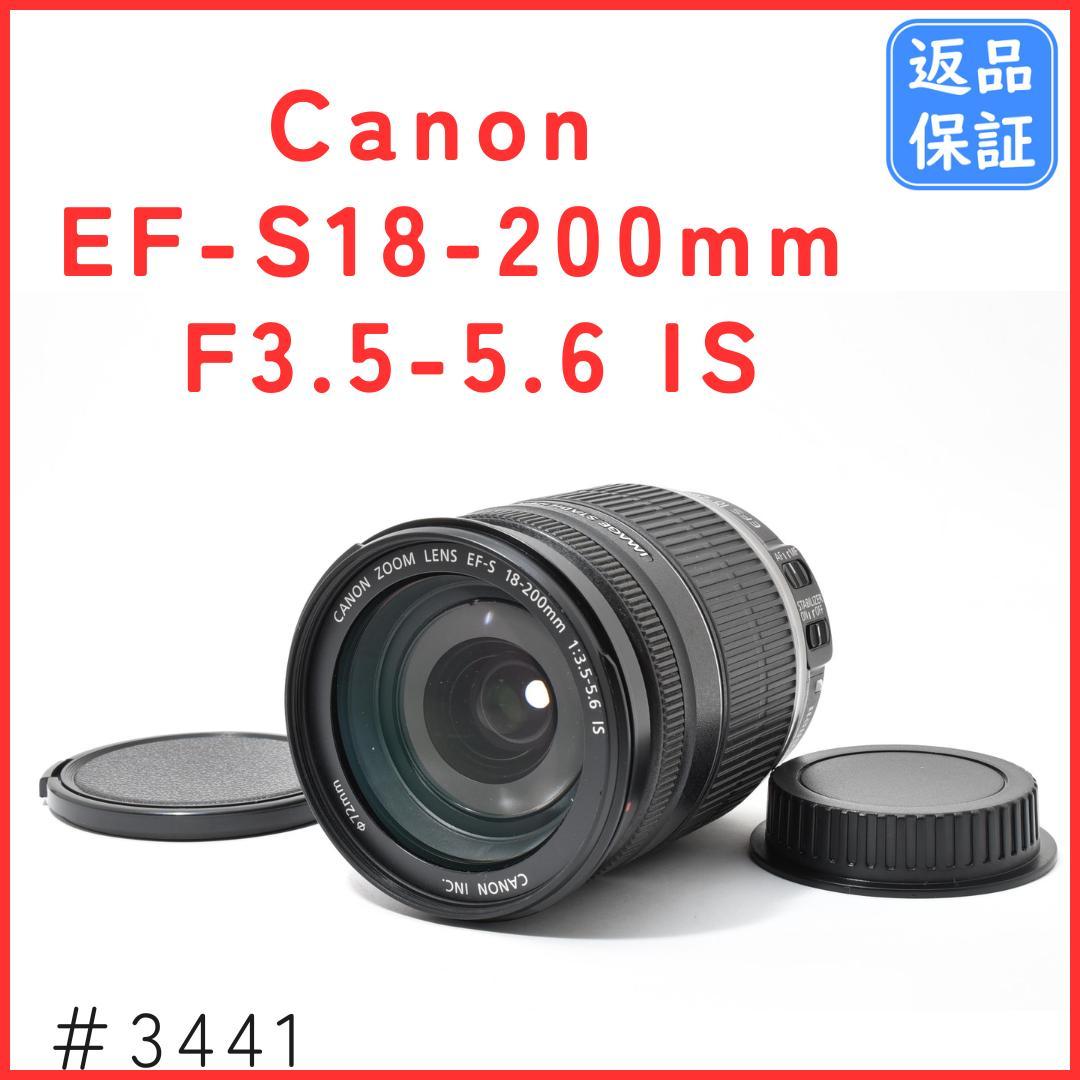 キャノン Canon EF-S18-200mm F3.5-5.6 IS