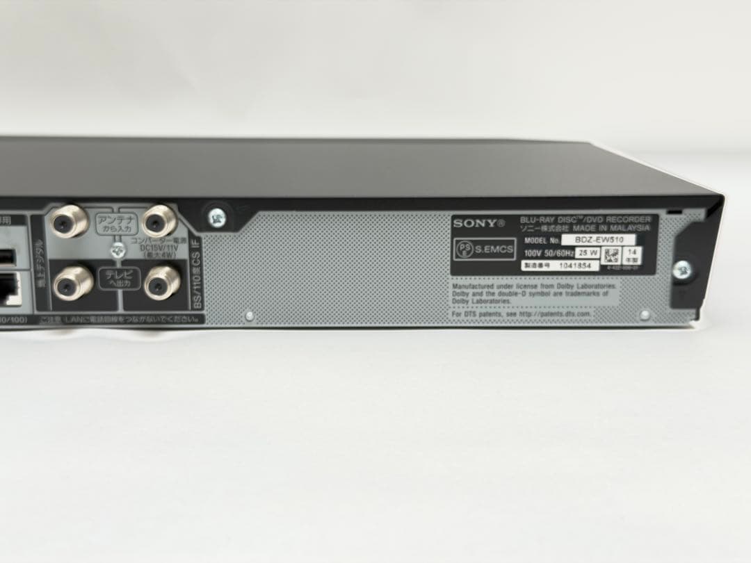 SONY BDZ-EW510 HDD500GB ブルーレイレコーダー