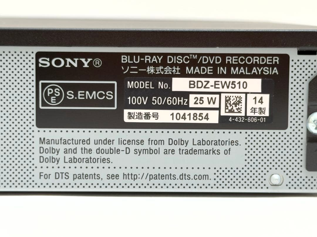 SONY BDZ-EW510 HDD500GB ブルーレイレコーダー