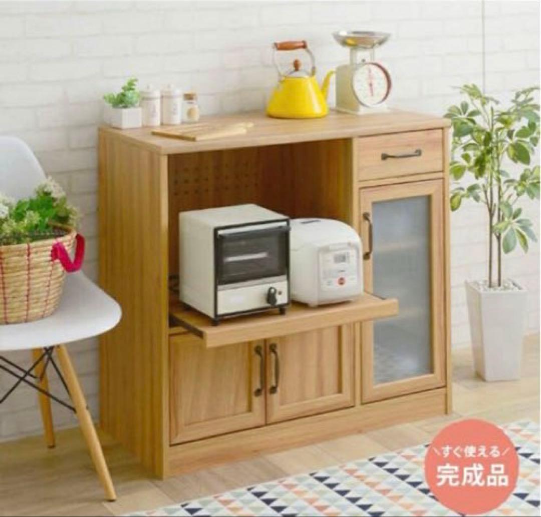 12/10まで【美品】食器棚 キッチン家電収納 レンジ台レンジボード