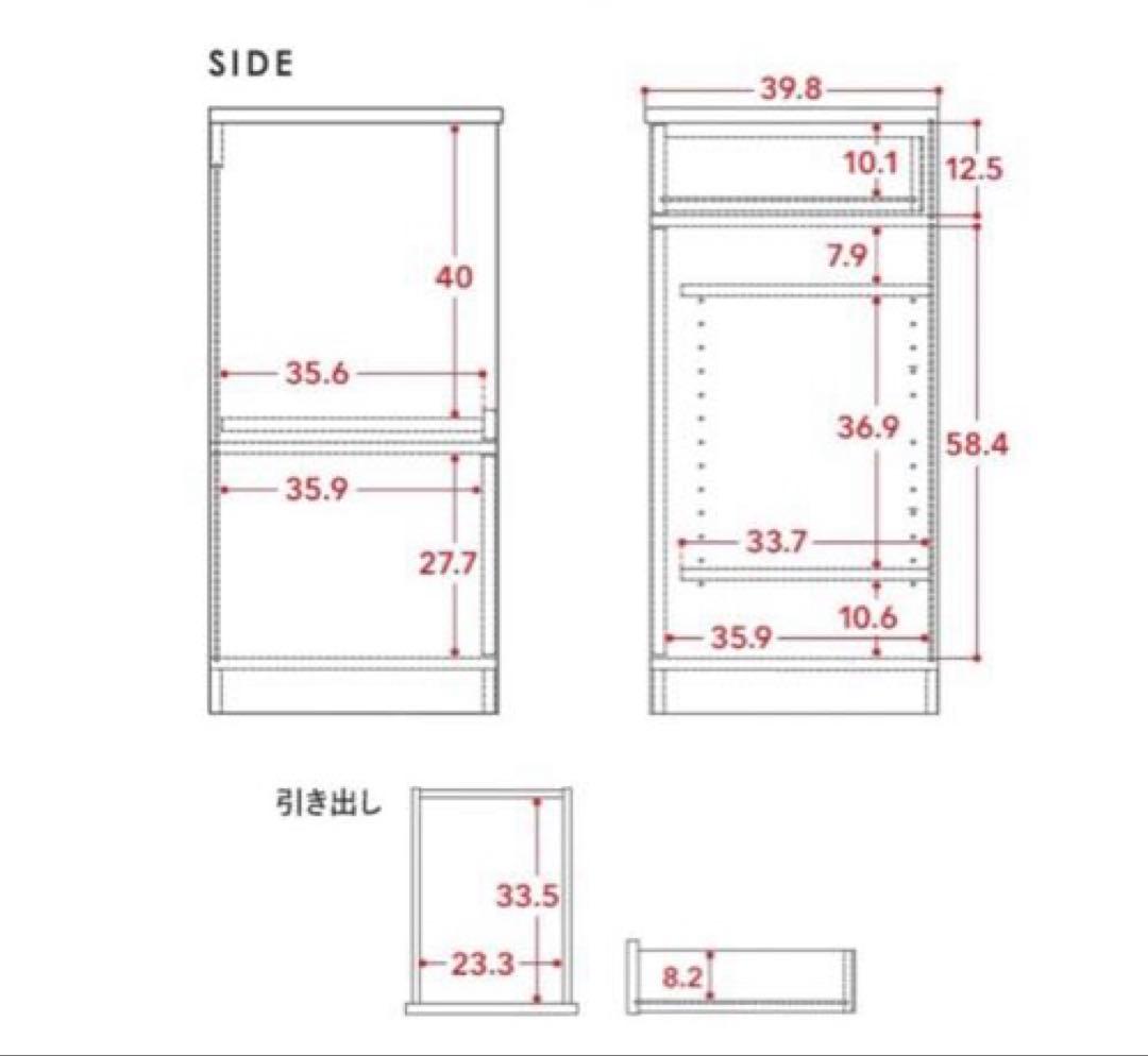12/10まで【美品】食器棚 キッチン家電収納 レンジ台レンジボード
