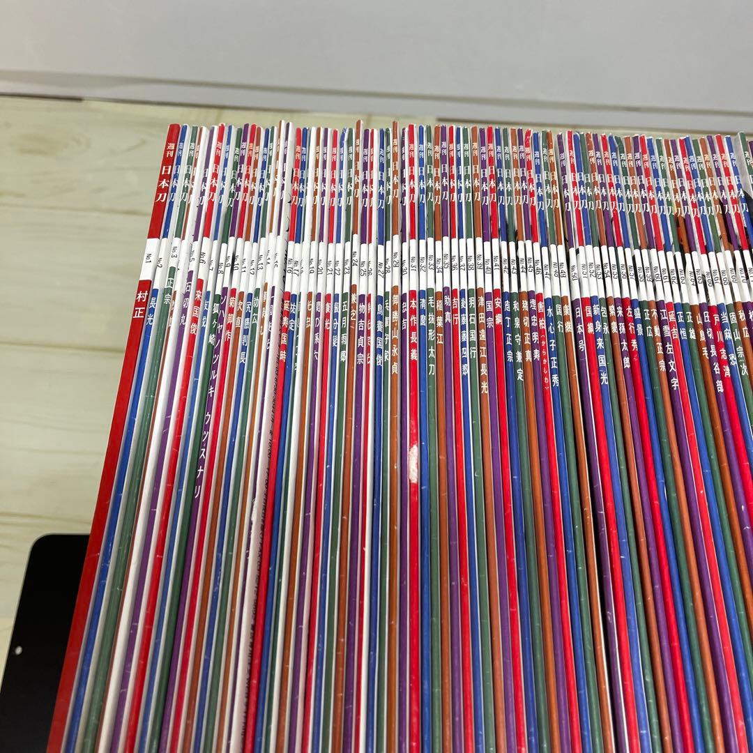 週刊 日本刀 ディアゴスティーニ 全巻セット　1〜122 バインダー2個付