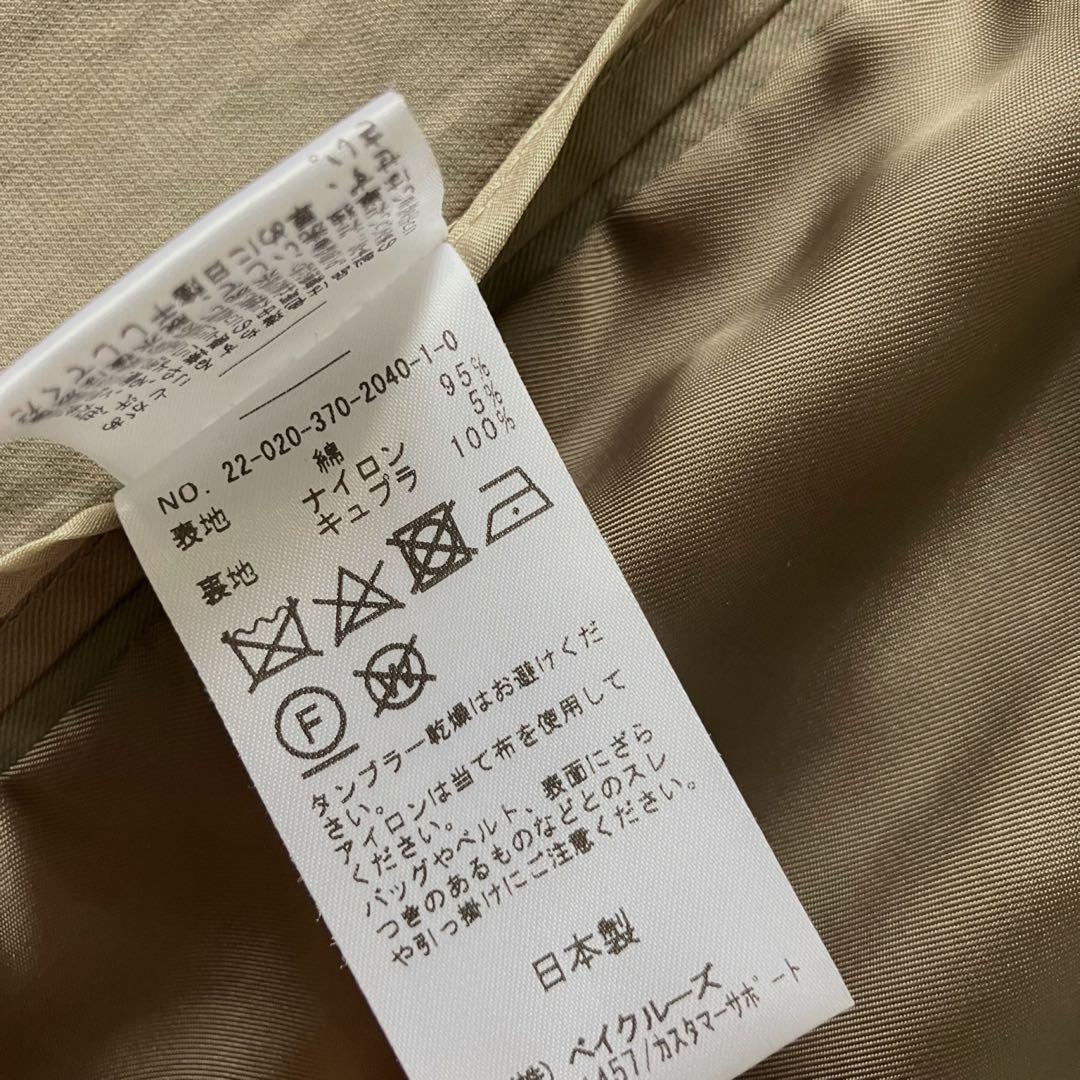 L'ESSAGE CANGIOLI ギャバ スタンドショートコート トレンチ