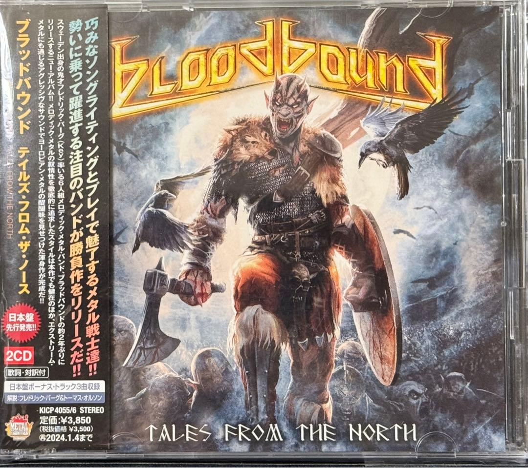 myr_dadさま、 専用でございます。 ブラッドバウンド テイルズ〜