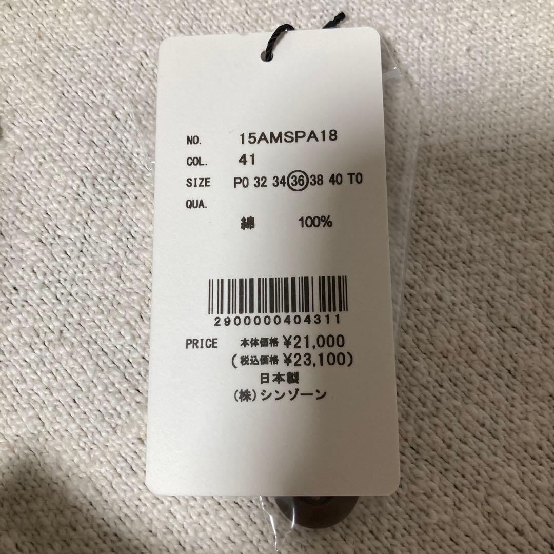 THE SHINZONE ベイカーパンツ ベージュ 36