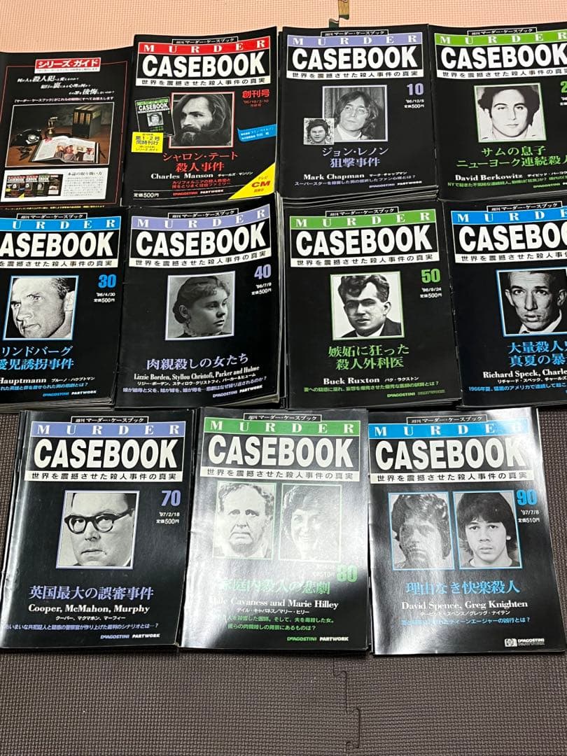 マーダーケースブック　シリーズガイドと1巻から94巻まで