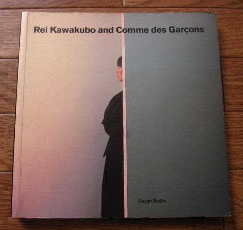 Rei Kawakubo and Comme des Garcons　川久保玲