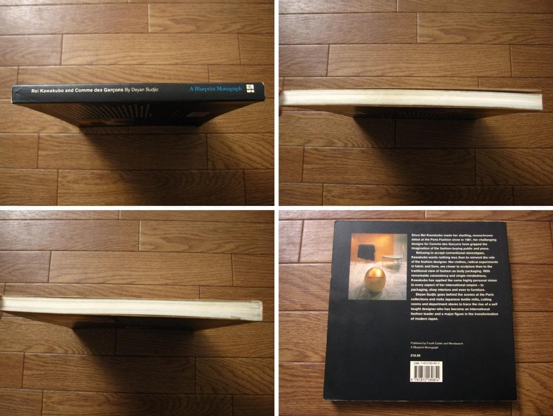Rei Kawakubo and Comme des Garcons　川久保玲