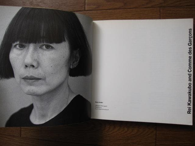 Rei Kawakubo and Comme des Garcons　川久保玲
